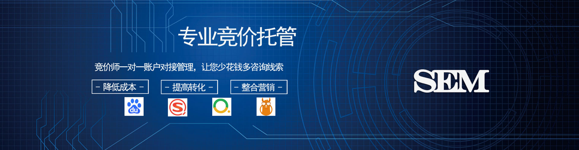 寿光微信信息流