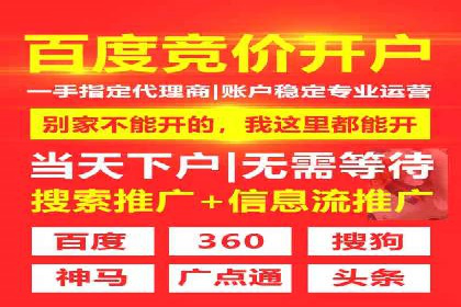 信息流托管服务助力企业品牌建设案例